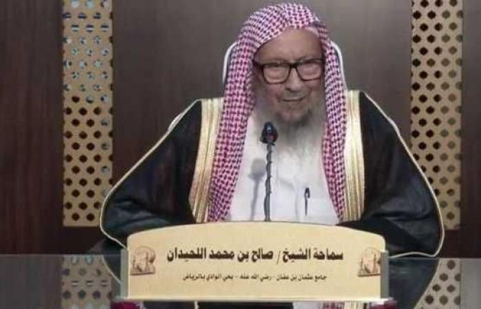 موت الشيخ صالح اللحيدان عضو هيئة كبار علماء السعودية.. اعرف تاريخه